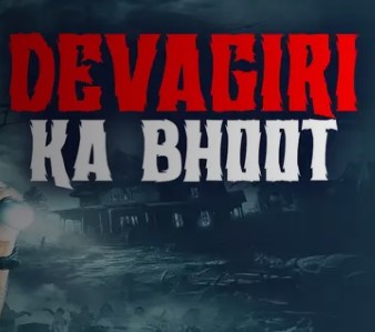 Devagiri Ka Bhoot