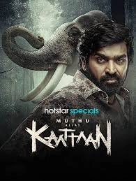 Muthu Alias Kaattaan