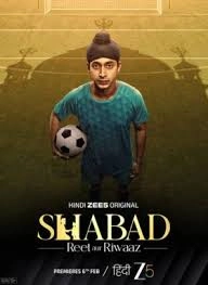 Shabad - Reet aur Riwaaz