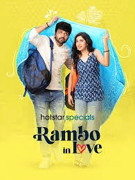 Rambo In Love