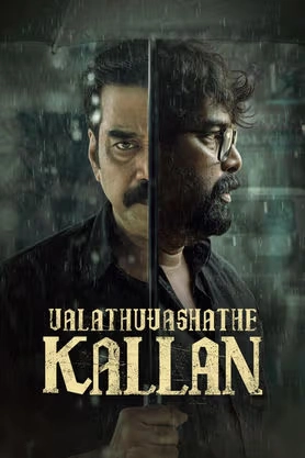 Valathu Vashathe Kallan