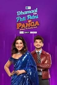 Dhamaal with Pati Patni Aur Panga - Jodiyon Ka Reality Check