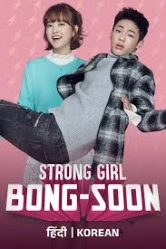 Strong Girl Bong Soon