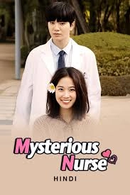 Mysterious Nurse (Korean)