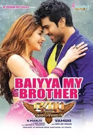 Bhaiyya My Brother