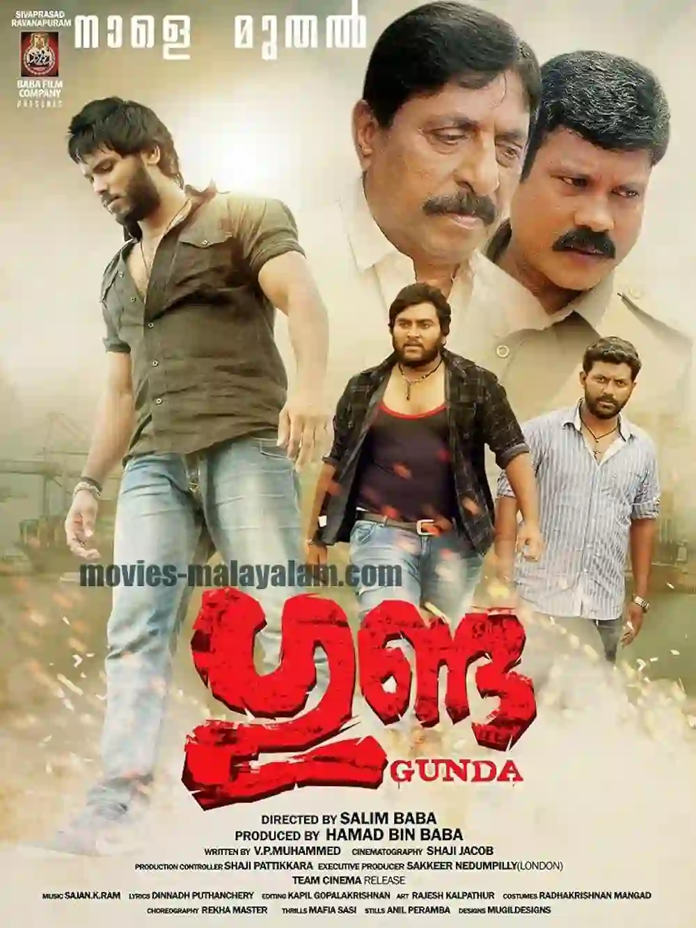 GUNDA