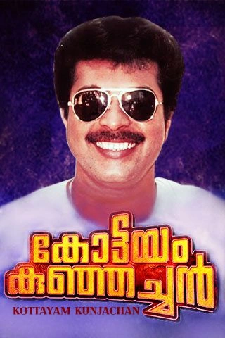 Kottayam Kunjachan