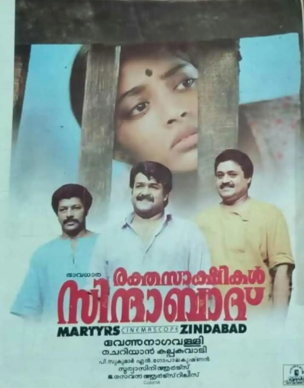 Rektha Sakshikal Zindabad