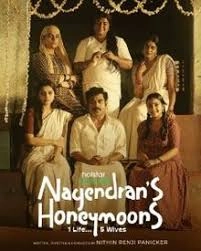 Nagendran's Honeymoons