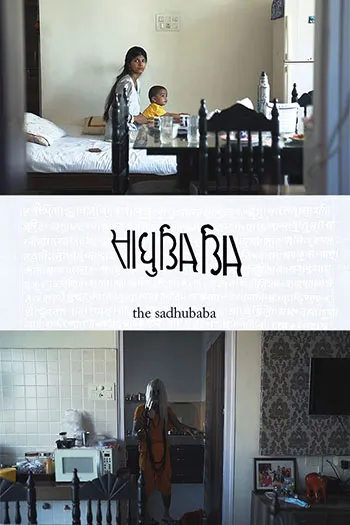 Sadhubaba