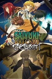 Saiyuki Reload: Zeroin