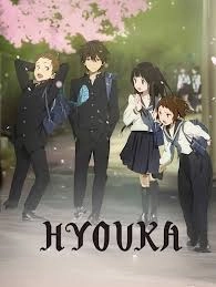 Hyouka