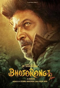 Bhajarangi 2