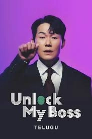 Unlock My Boss (Telugu)
