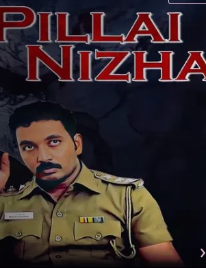 Pillai Nizha