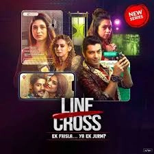 Line Cross