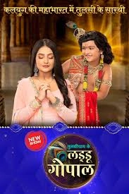 Tulsidham Ke Laddu Gopal