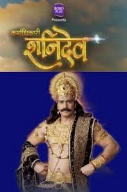 Karmadhikari Shanidev