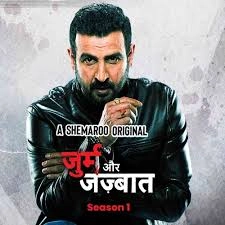 Jurm aur Jazbaat - Season 2