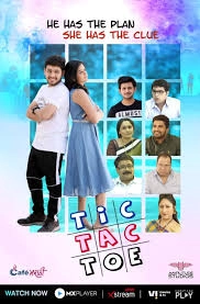 Tic Tac Toe - S1 - Hin