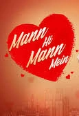 Mann Hi Mann Mein