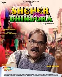 Sheher Mein Dhindora