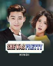She Was Pretty in Hindi