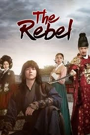 The Rebel in Korean