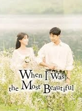 When I Was The Most Beautiful in Korean