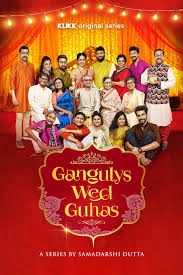 Gangulys Wed Guhas
