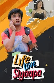 Life Love Siyaapa