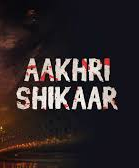 Aakhri Shikaar