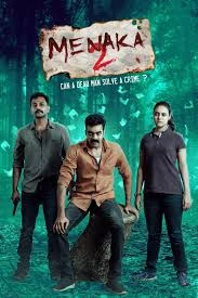 M.E.N.A.K.A 2