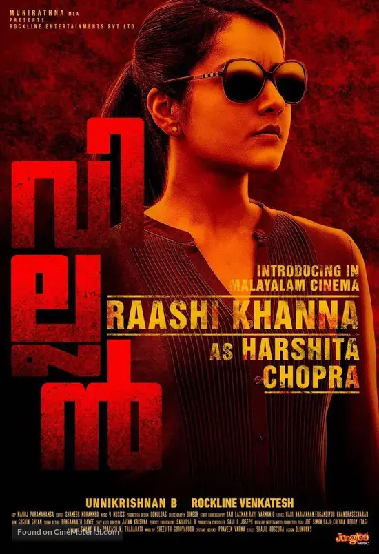 Adrishya Dhaage - Vrithra