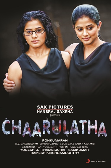 Charulatha - The Twins