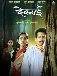 Devdoot Rickshawala - Singara Chennai