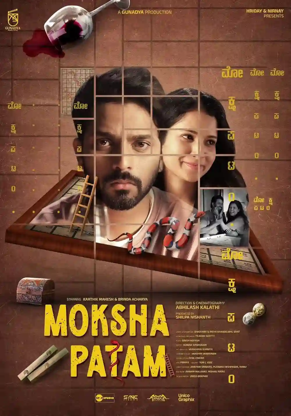 Nashibachi Sheedi - Mokshapatam