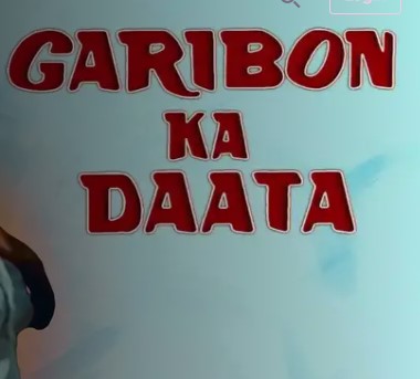 Garibon Ka Daata
