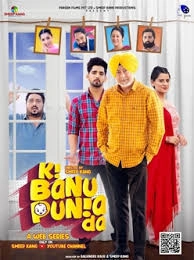 Ki Banu Punia Da