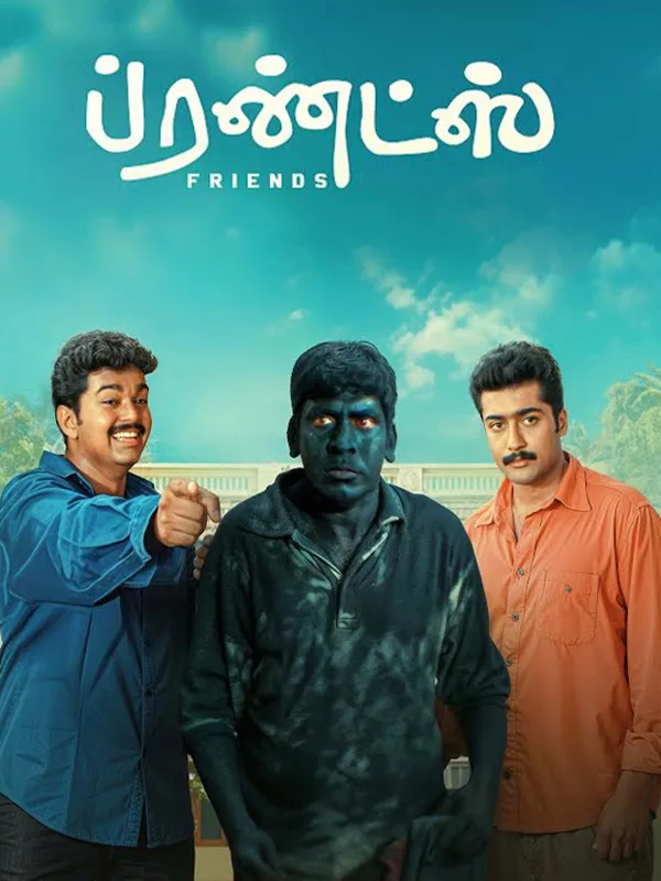 Jeevlag Mitra - Friends