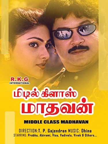 Kondmara - Middle Class Madhavan