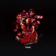 Story Of Things (Telugu)