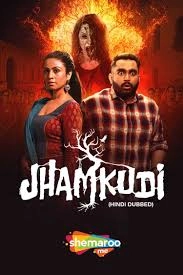 Jhamkudi - Hindi Dubbed