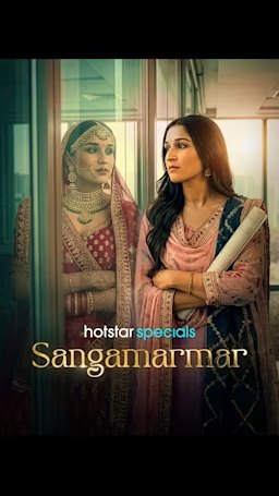 Sangamarmar