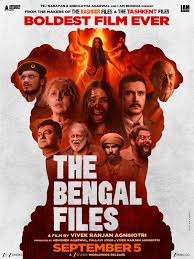 The Bengal Fiiles