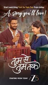 TUM SE TUM TAK