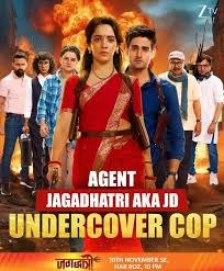 JAGADHATRI