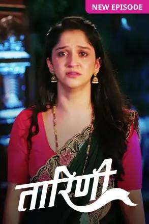 TARINI