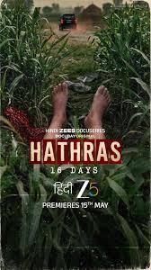 HATHRAS