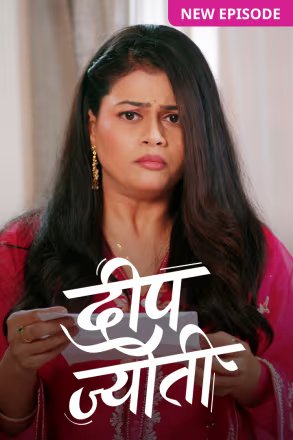 DEEP JYOTI